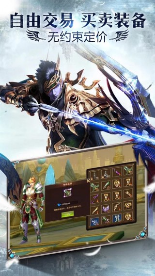 永恒纪元新版高清版本v3.53.1