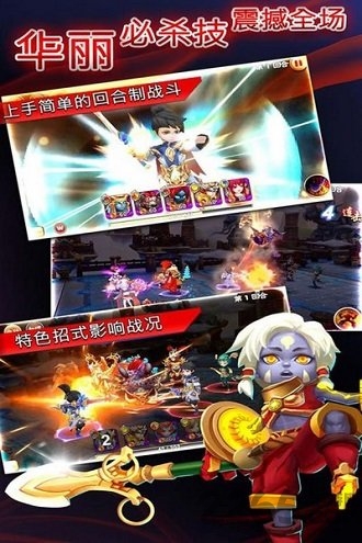 天书奇谈手游最新版v1.0.3.1