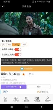 鲸鱼影视2024最新版v1.4.0