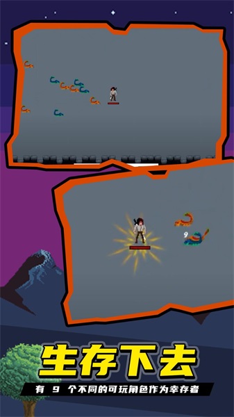 龙族幸存者v1.0.05