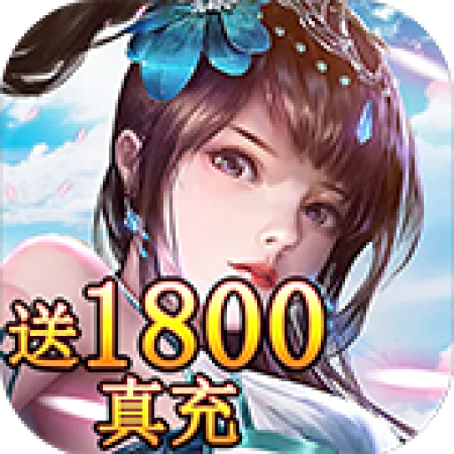 烽火戏诸侯最新百度版v1.0.1