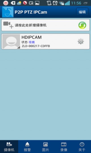 P2P PTZ IPCamv