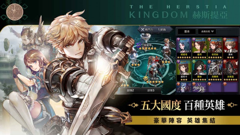 王国5：继承者v1.1.11