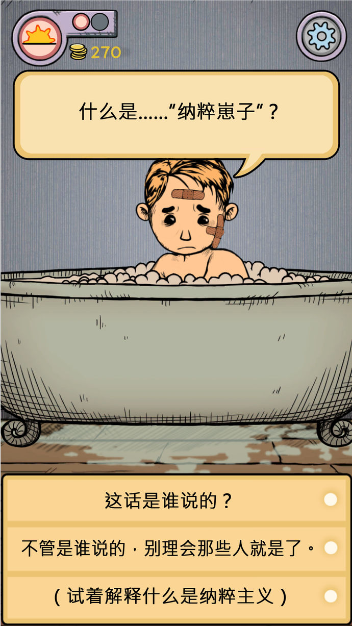 我的孩子生命之源v1.5.101