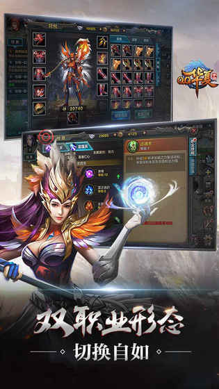 QQ华夏手游辅助v1.1.1