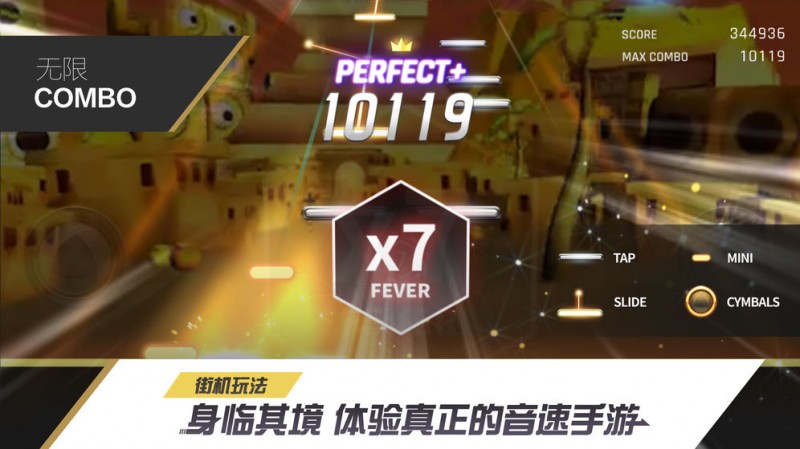 冠军超音速v1.0.0