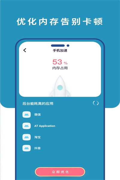 超能清理卫士vv1.0.1