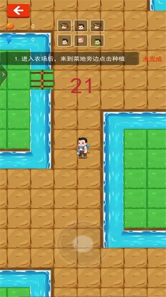 僵尸不好惹v1.0.0