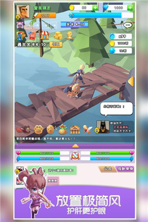 我的宠物不可能那么可爱v1.5.2