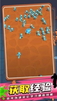 果冻人快跑2v1.0.0