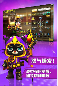 三国风云手机游戏最新版v三国风云正式版