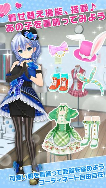 女友伴身边v1.8.9