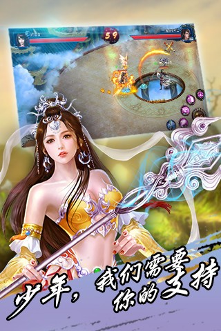 大圣捉妖之妖神出世v2.11.1