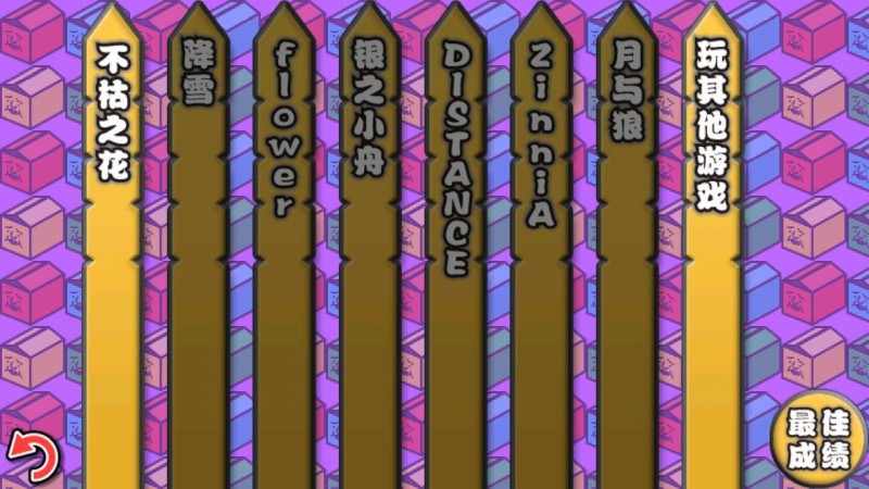 在库的达人汉化版v1.1