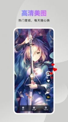 炫酷美化大全v2.1.0