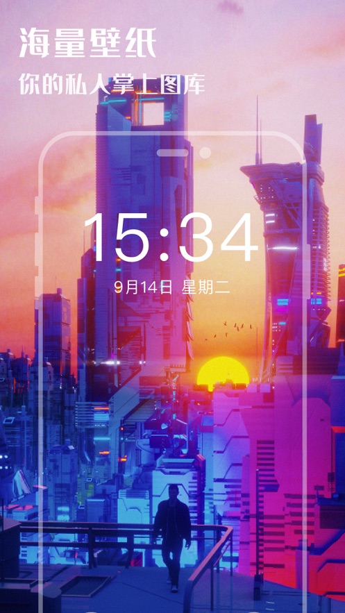 最美壁纸秀v1.0.2