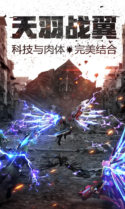 王者英雄之枪战传奇满V版v1.04