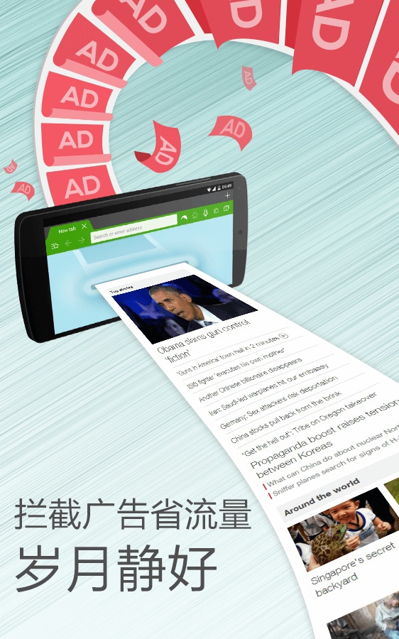 海豚浏览器大众版v12.1.22