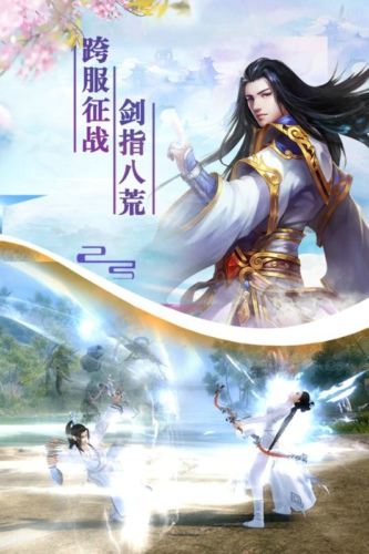 剑踪情缘v1.0.0.0