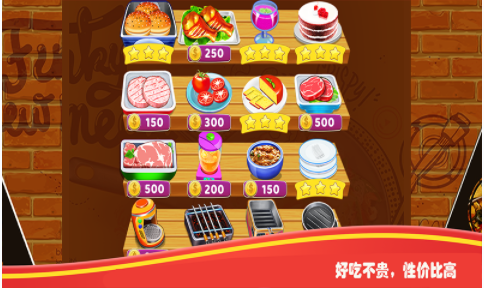 我是客栈老板v0.1