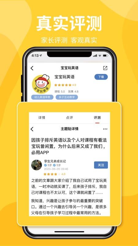 一度甄选v1.23.53