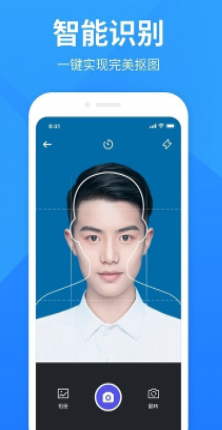 彩映证件照v1.0.0
