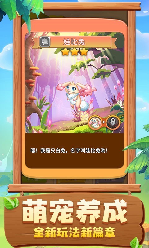 恐龙模拟乐园v1.1.15