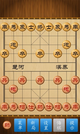象棋无双之中原霸主v