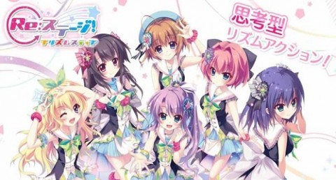 Re Stage棱镜阶梯v1.0.0