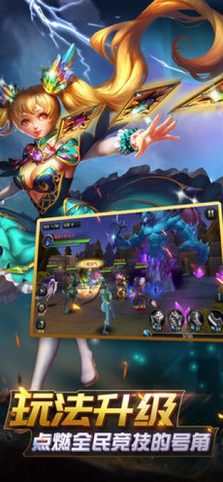 英魂外传最新版v1.6.0