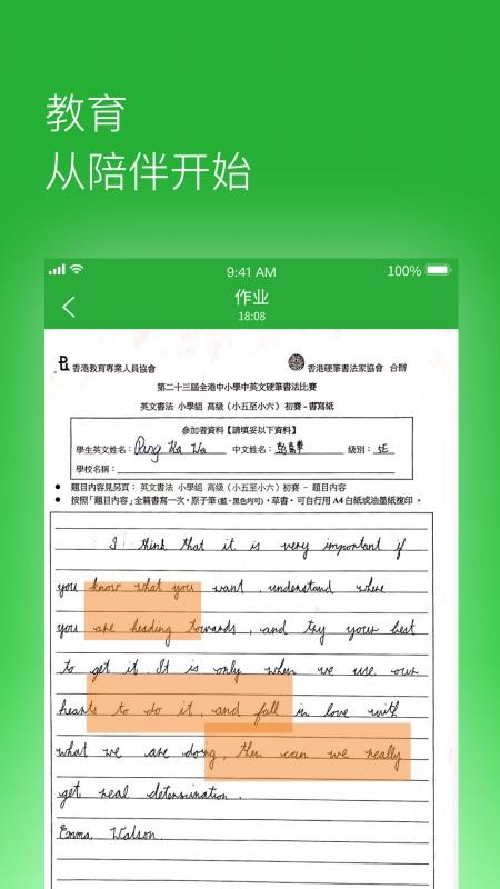 六点作业v0.2.5.20