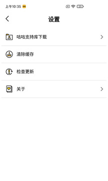 咕咕空间v1.1.2317