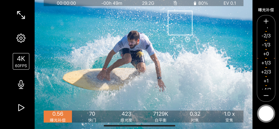 promovie购买去水印v17.1.26