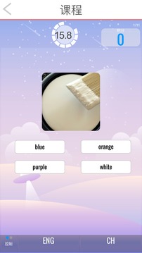 大声说英语v1.4.20201222.2341