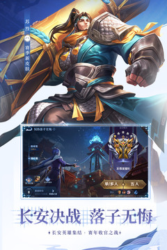 王者荣耀修改器葫芦侠安卓版v10.1.1.6