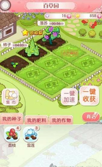 全民穿越之宫无限金币钻石v2018041701