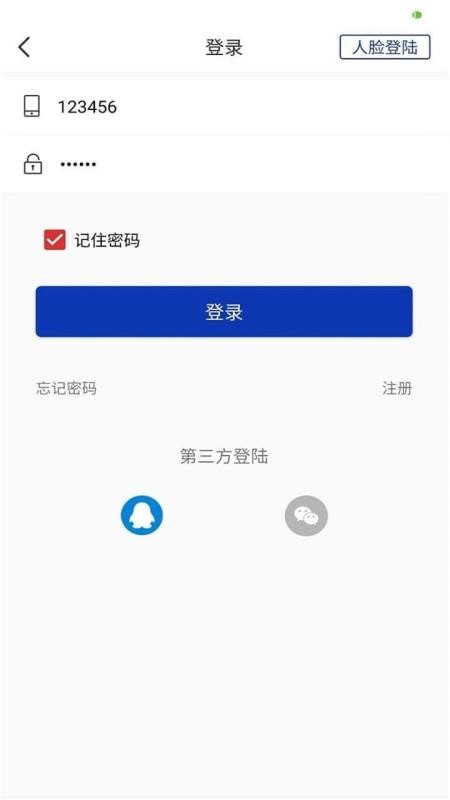 名集教育城v1.0.0.4