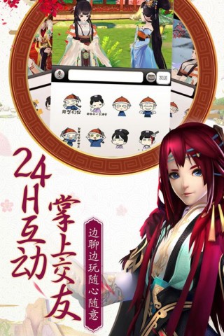 熹妃Q传手游UC九游版v1.9.9