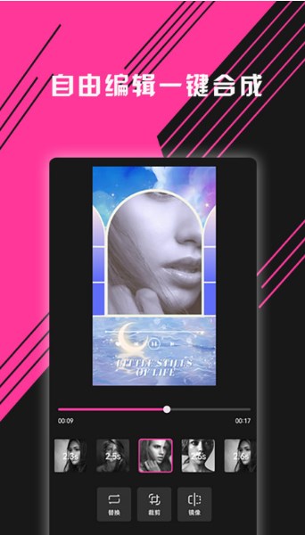 图音视频剪辑v1.1.303