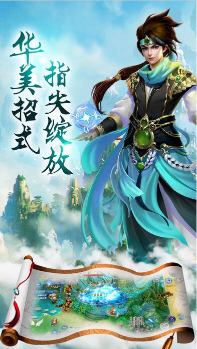 灵域仙道手游安卓版下载v