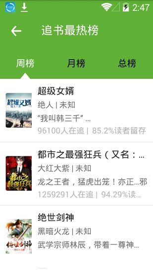 麦野看书v4.00.01