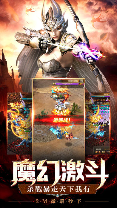 猎魔人单机版v1.0.0