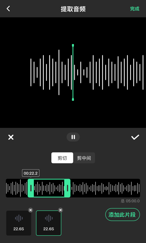 去水印全能王v1.2.1