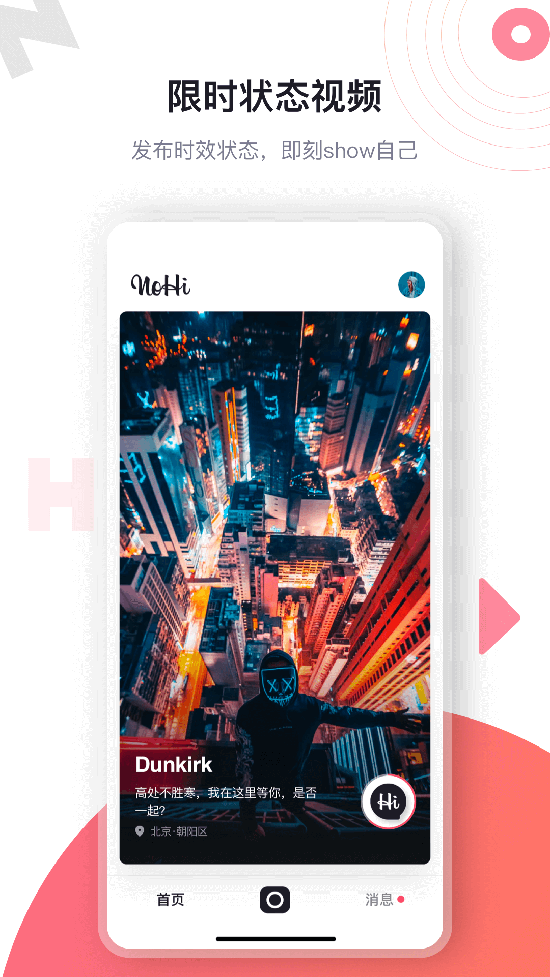 海角社区v2.0.21.3