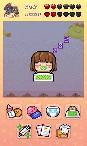 fate育成tella汉化版v1.0.1