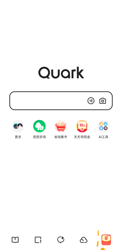 夸克浏览器2025最新版v7.6.5.720