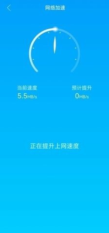 一键杀毒大师v2.18m