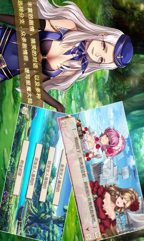 姬魔恋战纪v1.32.0.0