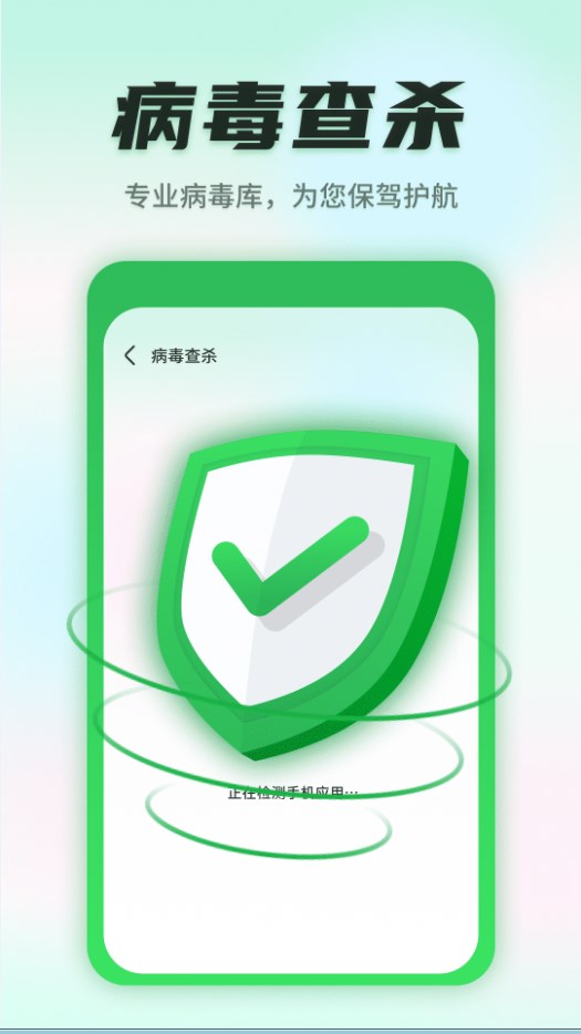 巨象清理卫士v1.0.220527.149