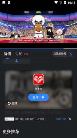孤豹影城2024最新版v2.9.0